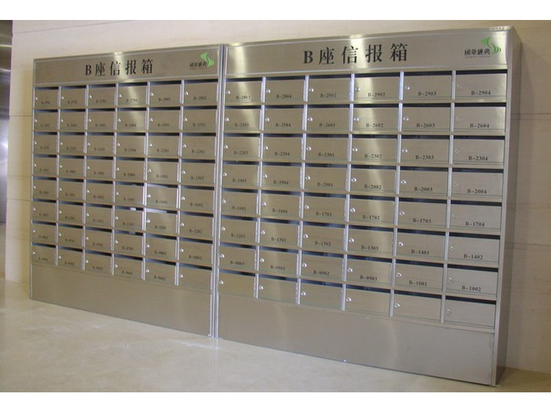 麗水樓盤信報箱