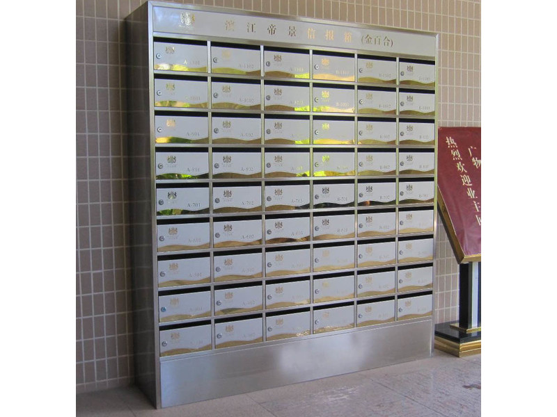 小區居民信報箱