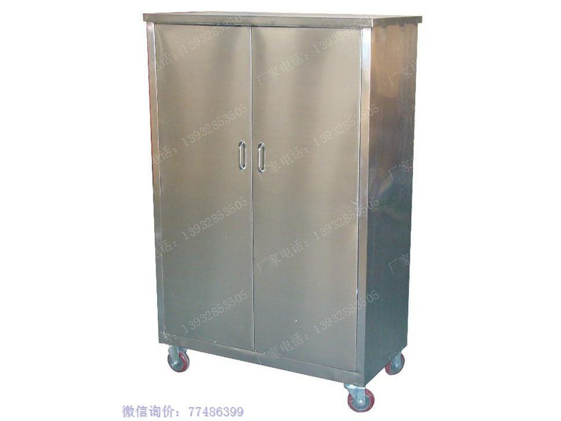 不銹鋼移動工具柜
