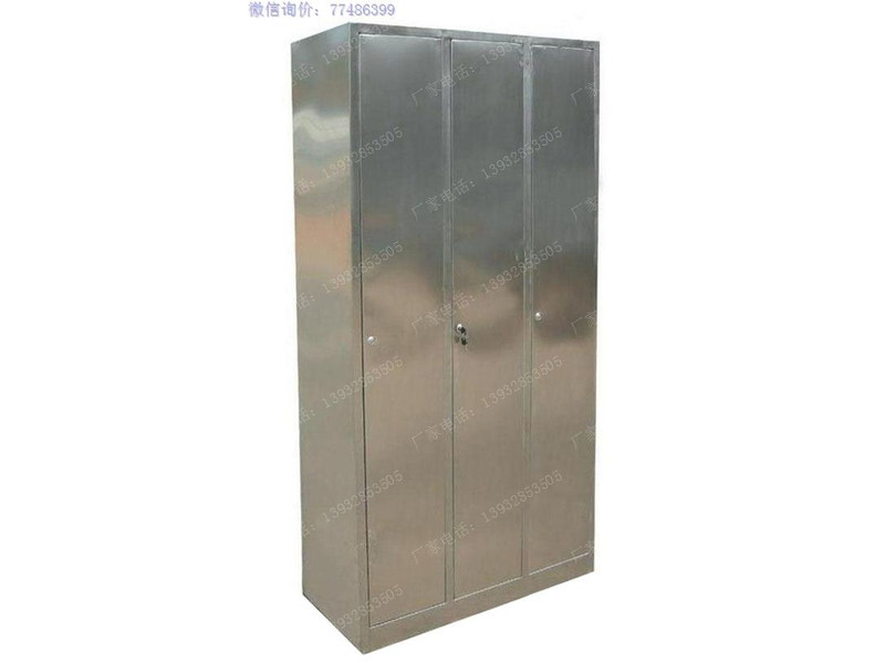 不銹鋼三門更衣柜
