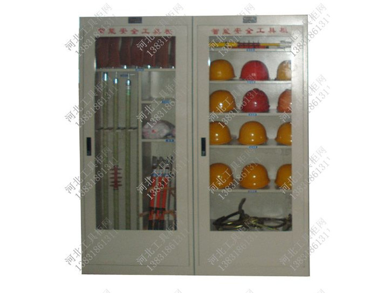 智能安全工具柜