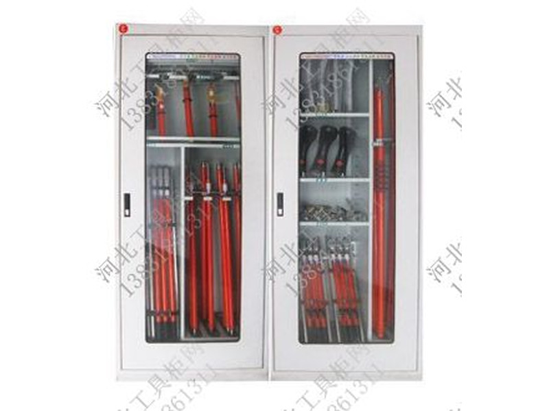 電力安全工具柜