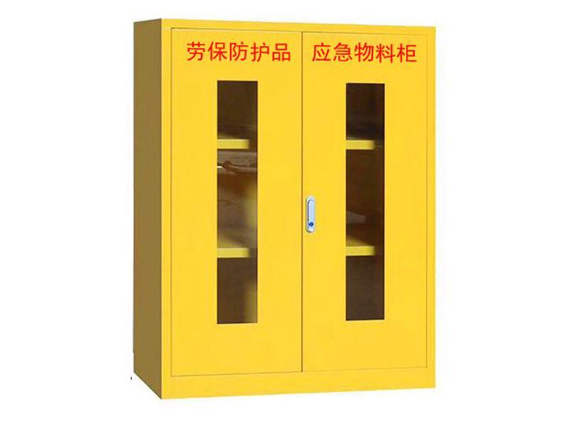 勞保物料存儲柜