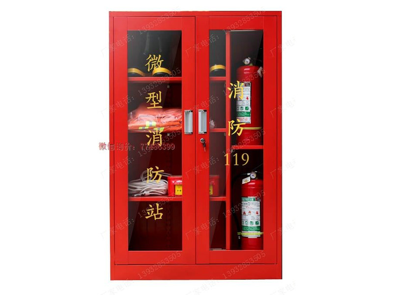 蘭州微型消防站柜子
