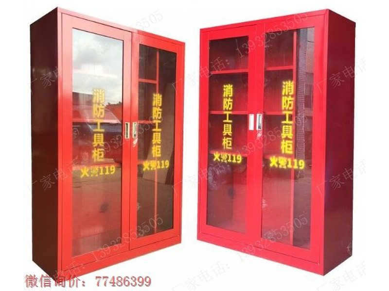 阿拉爾消防裝備組合柜