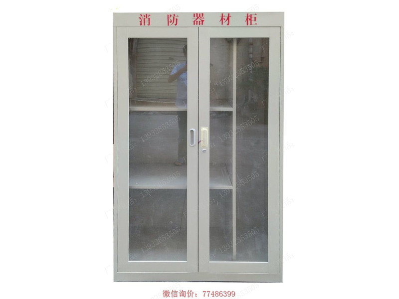 蘭州鐵質消防器材柜
