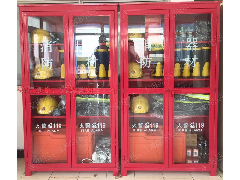 蘭州微型消防站器材柜