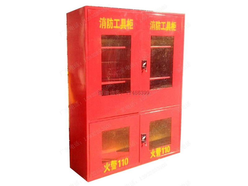 沈陽應急消防器材工具柜