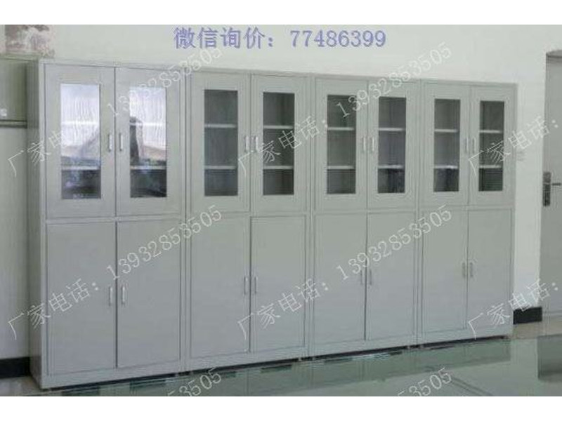 上玻下鐵拉門儀器柜