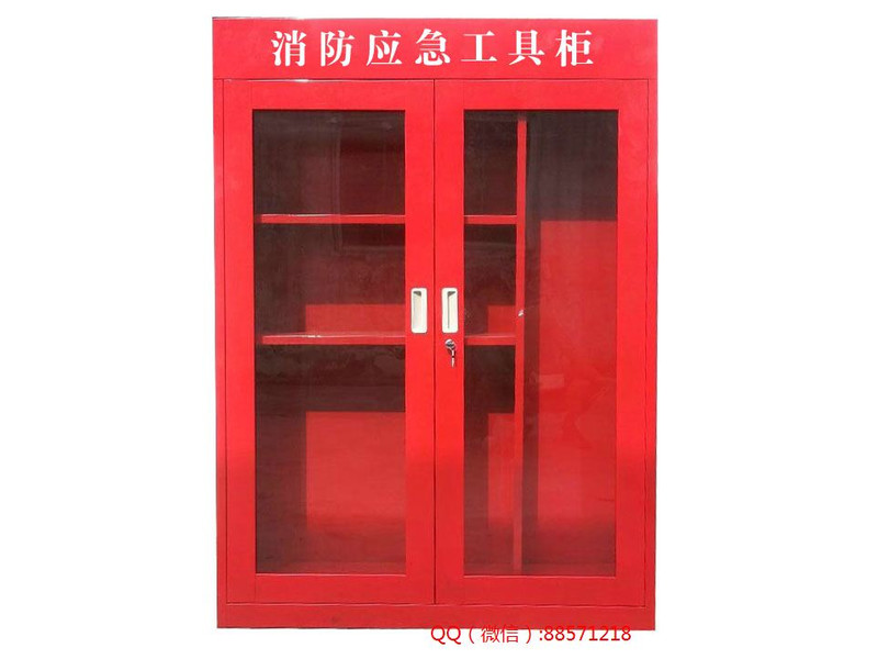 消防應急工具柜