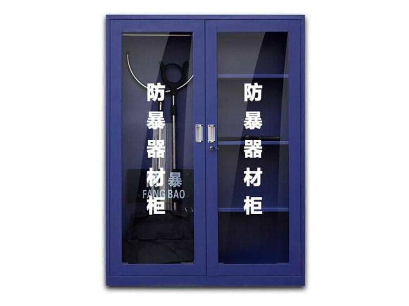 警用應(yīng)急防暴器材柜