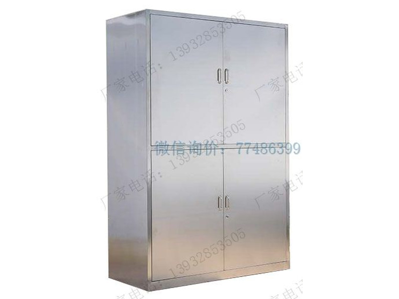 不銹鋼設備儲物柜