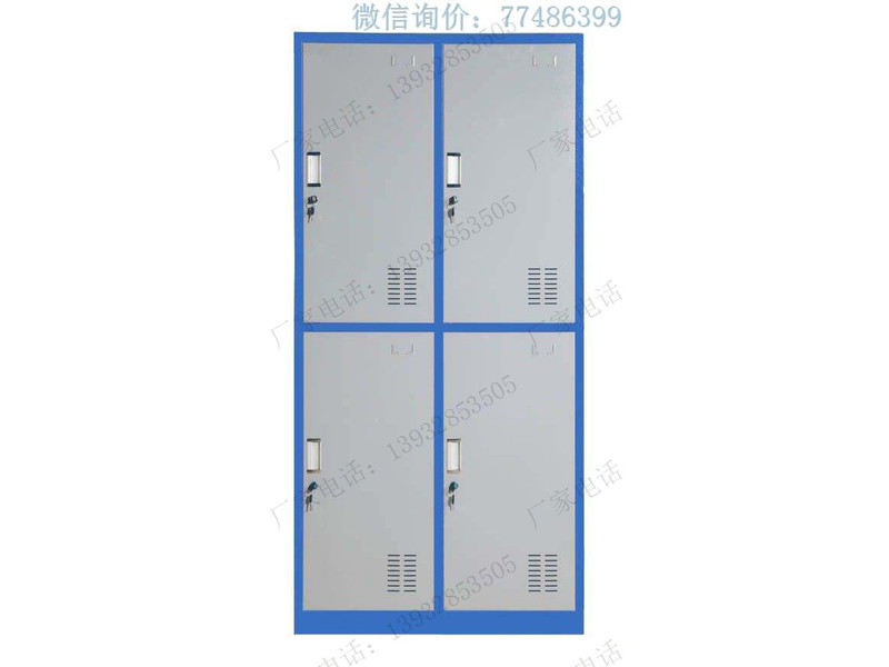 藍白四門鐵衣柜