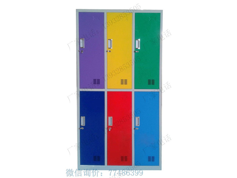 忻州自配鎖彩色六格更衣柜