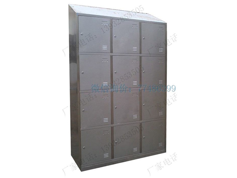 十二門不銹鋼斜頂衣柜