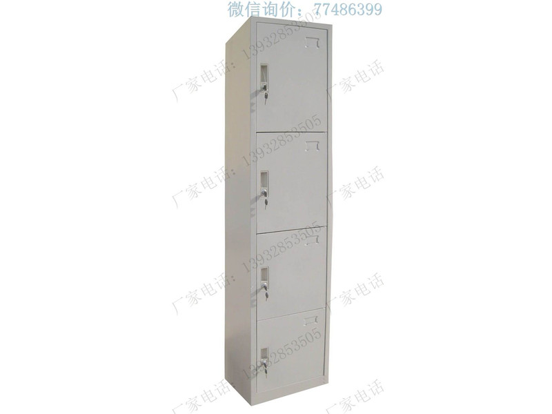 四門換衣工服柜