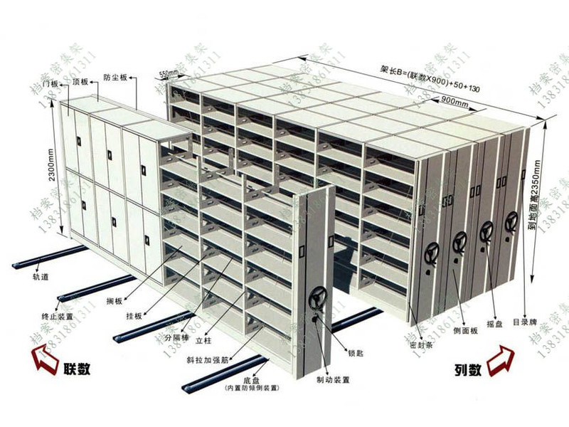 揭陽檔案室文件密集架