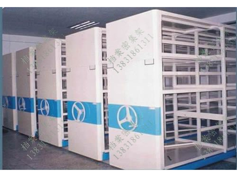 密集移動(dòng)貨架