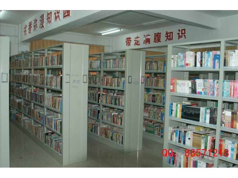 學習用圖書架