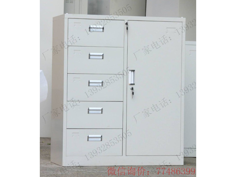 五斗單門(mén)鐵柜