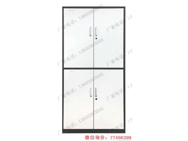 四開(kāi)門(mén)兩層鐵皮文件柜